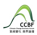 Image of the CCBF logo